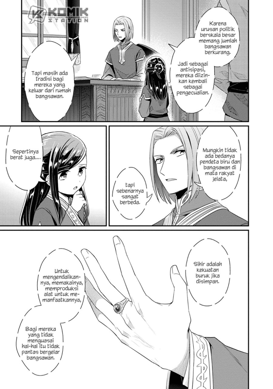 Honzuki no Gekokujou: Part 2